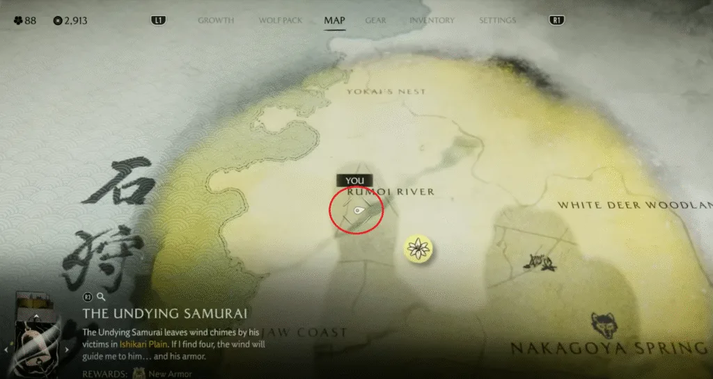 Bell Chime Location #4 in Ghost of Yotei